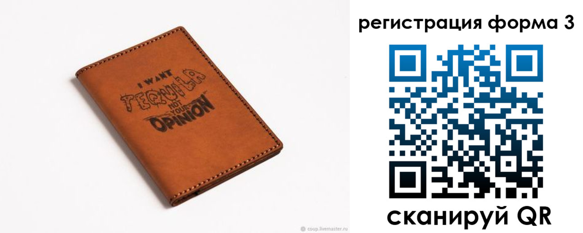 временная регистрация госуслуги в Трёхгорном