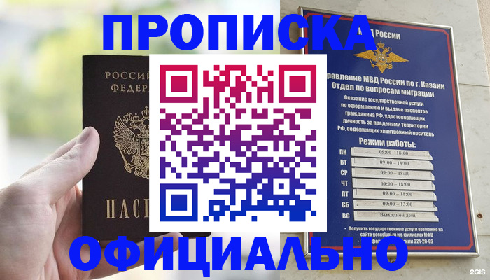 форма 3 в Трёхгорном