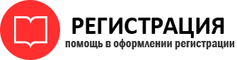 прописка в Трёхгорном id762947